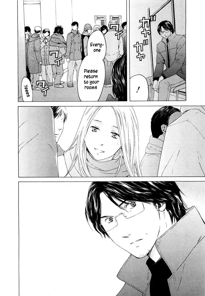 Kimi no Knife Chapter 40 18